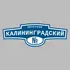Адресная табличка переулок Калининградский на дом | ПолиЦентр, мастерская рекламы _ 3
