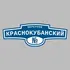 Адресная табличка переулок Краснокубанский на дом | ПолиЦентр, мастерская рекламы _ 3