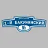 Адресная табличка переулок 1-й Бакунинский на дом | ПолиЦентр, мастерская рекламы _ 3