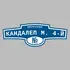 Адресная табличка переулок Кандалеп М. 4-й на дом | ПолиЦентр, мастерская рекламы _ 3