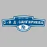 Адресная табличка переулок 2-й Д.Сангириева на дом | ПолиЦентр, мастерская рекламы _ 3