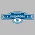 Адресная табличка переулок А-Х.Кадырова 6-й на дом | ПолиЦентр, мастерская рекламы _ 3