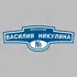Адресная табличка переулок Василия Никулина на дом | ПолиЦентр, мастерская рекламы _ 3