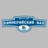 Адресная табличка переулок Киммерийский вал на дом | ПолиЦентр, мастерская рекламы _ 3