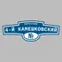 Адресная табличка переулок 4-й Камешковский на дом | ПолиЦентр, мастерская рекламы _ 3